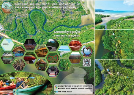 Prek Kongkang Ecotourism Community
